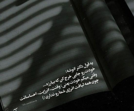 عکس نوشته ضد حال خوردن