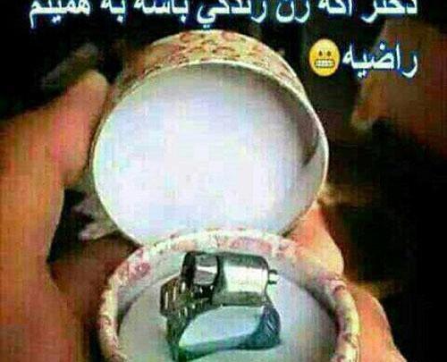 عکس نوشته ضد حال خوردن