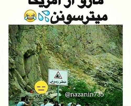 عکس نوشته ضد حال خوردن