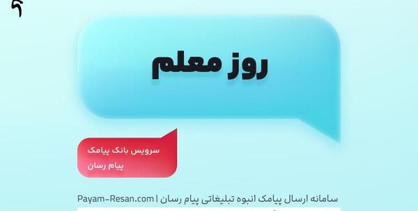 عکس نوشته میخوام معلم بشم