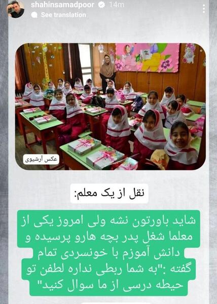 عکس نوشته میخوام معلم بشم
