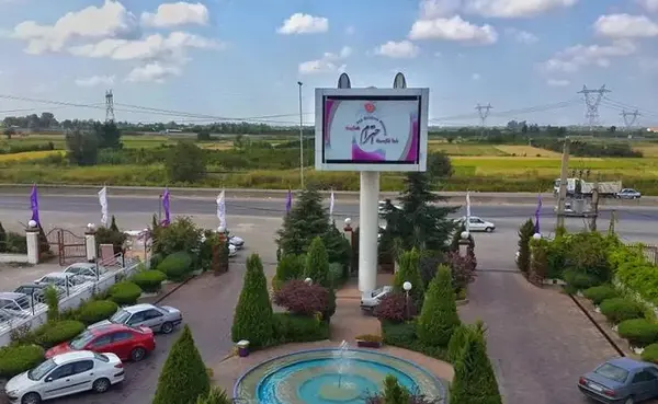 عکس رستوران حاج حسن ساری