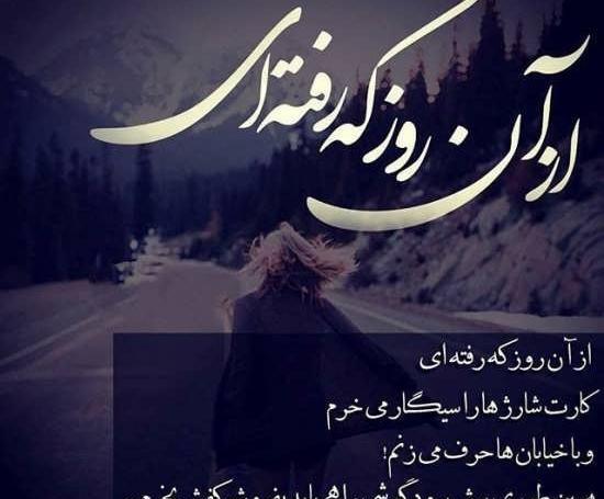 عکس نوشته هفتمین سالگرد فوت پدر