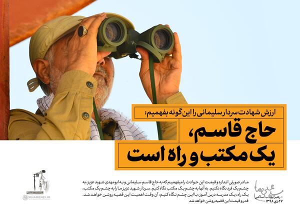 عکس حدیث نماز جمعه