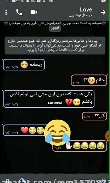 عکس چت رل ها