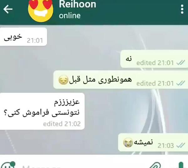 عکس چت رل ها