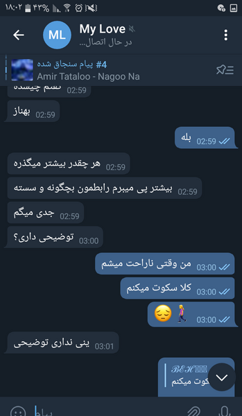 عکس چت رل ها