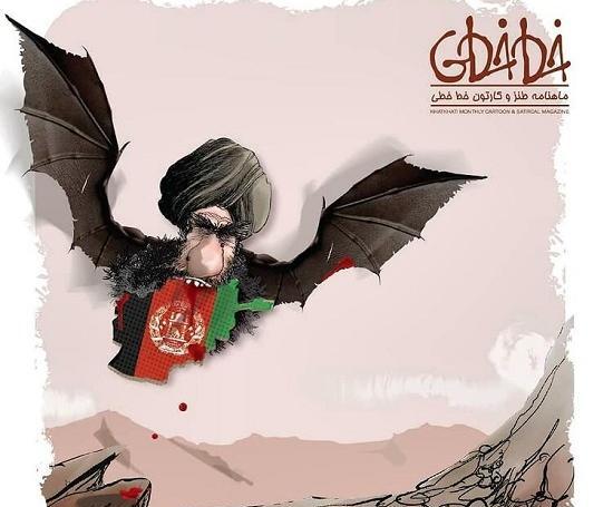 عکس تصویر طالبان افغانستان