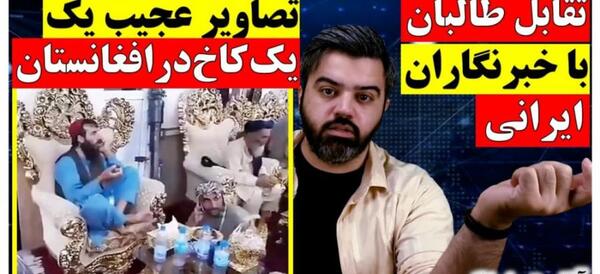 عکس تصویر طالبان افغانستان