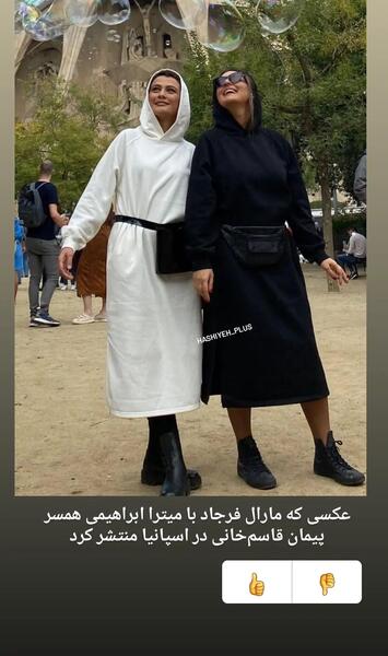 عکس همسر جدید مهراب قاسم خانی