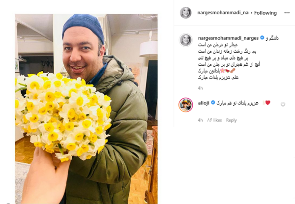 عکس شب یلدا زینب