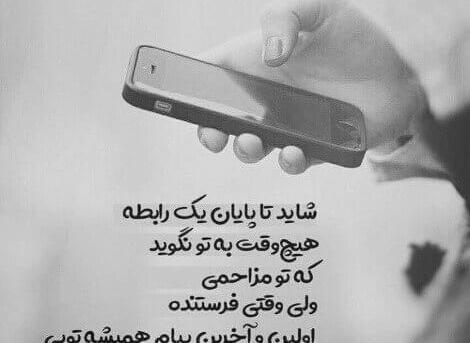 عکس نوشته سیاه و سفید زیبا