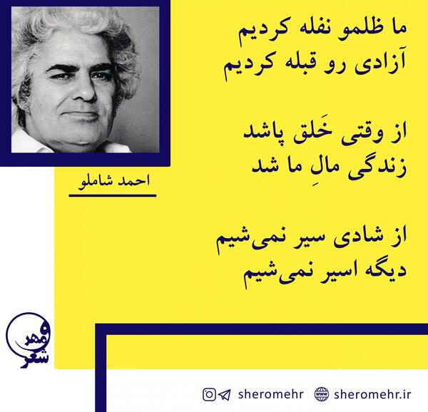 دانلود عکس نوشته پریا