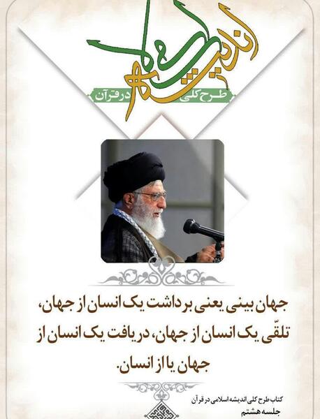 عکس نوشته برای کتاب