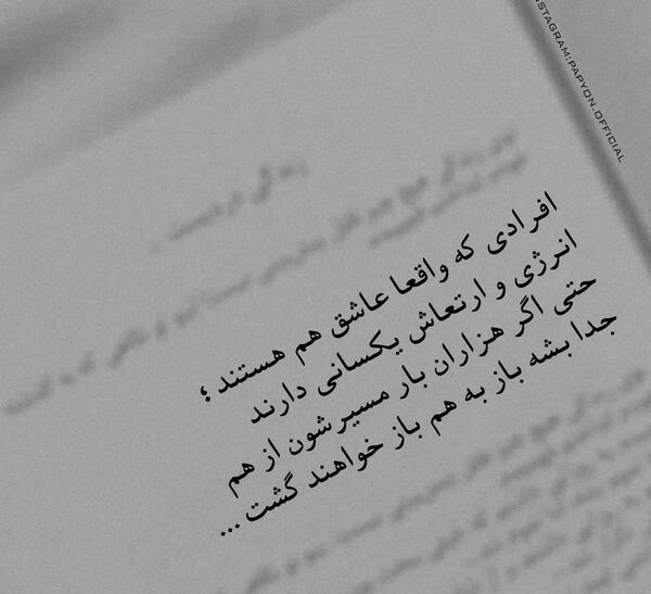 عکس نوشته برای کتاب