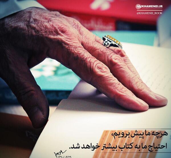 عکس نوشته برای کتاب