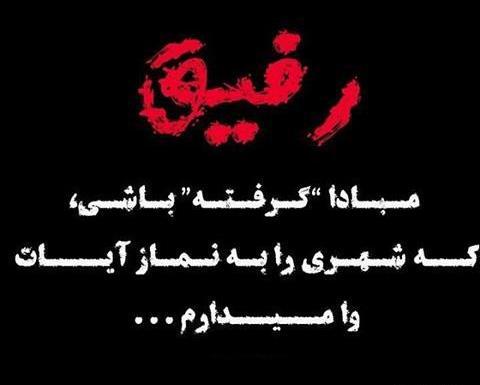 عکس پروفایل رفیق خوب پسرانه
