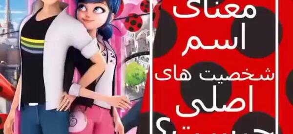 عکس های اسم مرینت