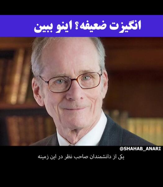 عکس شهاب اناری