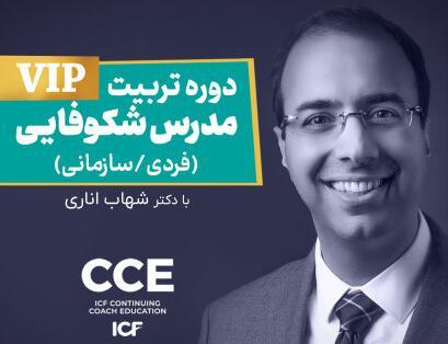 عکس شهاب اناری