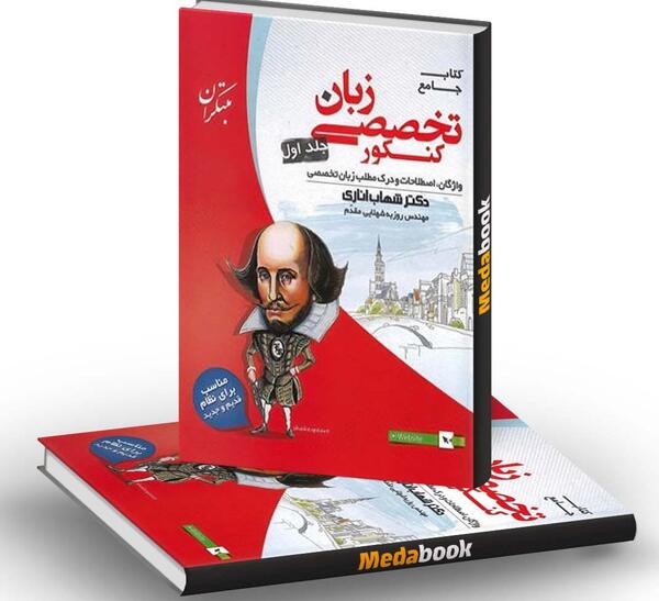 عکس شهاب اناری