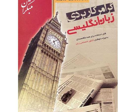 عکس شهاب اناری