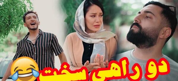 عکس حمید شربتی