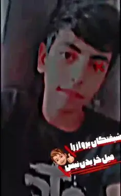 عکس حمید شربتی