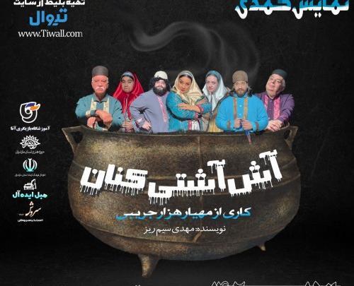 عکس سارا یزدانی