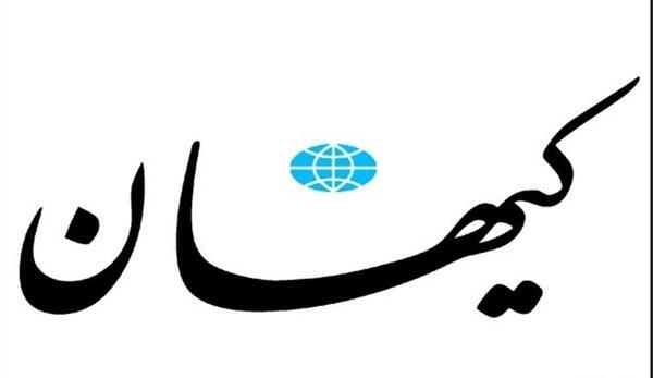 عکس لوگوی سوگند