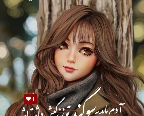 عکس لوگوی سوگند