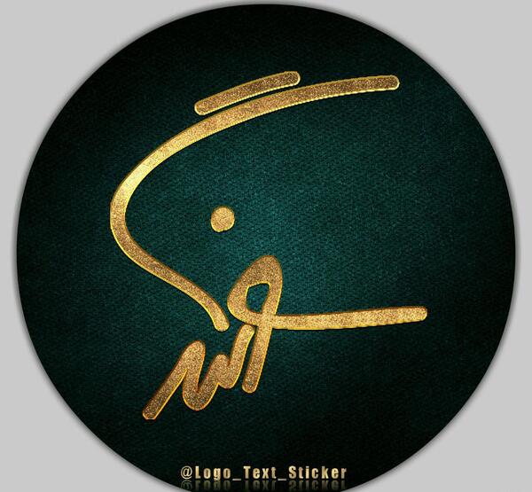 عکس لوگوی سوگند