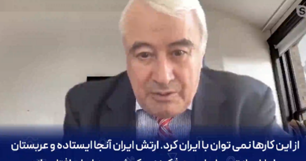 مسخره كردن عکس ضد استقلال 98