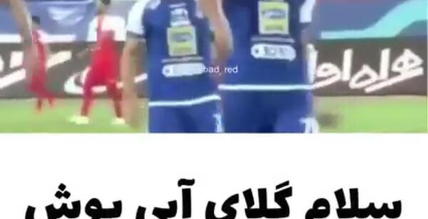 مسخره كردن عکس ضد استقلال 98