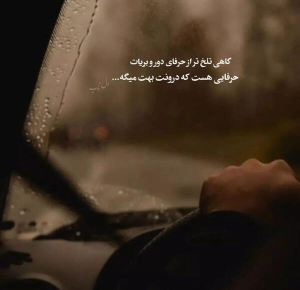 عکس نوشته گاهی سکوت میکنم