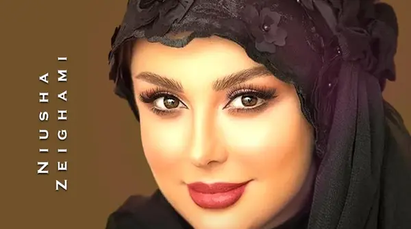 عکسهای نیوشا ضیغمی ودخترش لنا
