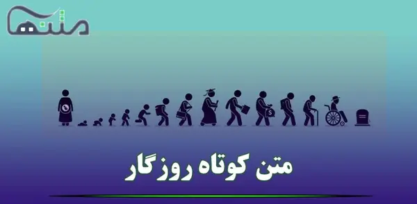 عکس نوشته های گله از دنیا