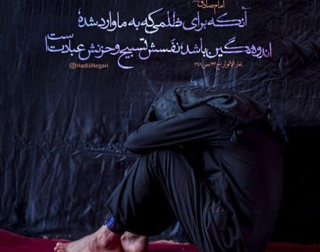 عکس نوشته جالب امام حسین