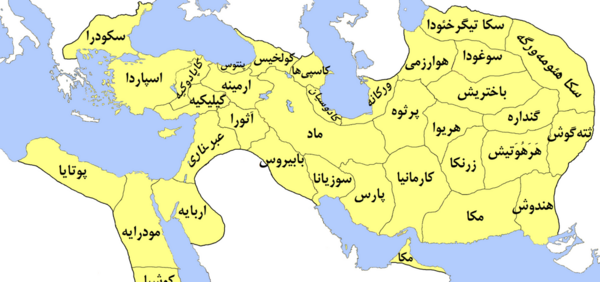 عکس ایران زمان هخامنشیان