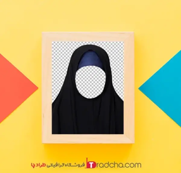عکس با حجاب پرسنلی بساز