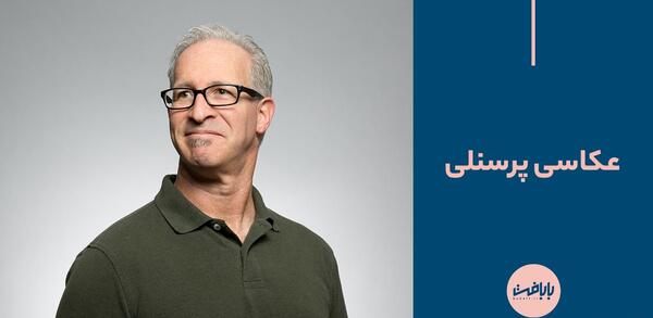عکس با حجاب پرسنلی بساز