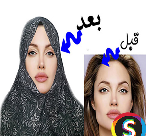 عکس با حجاب پرسنلی بساز