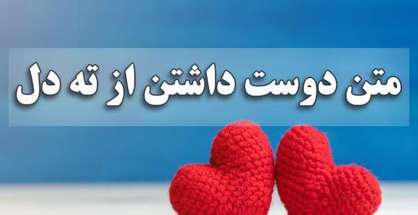 عکس نوشته آیدا داخل قلب
