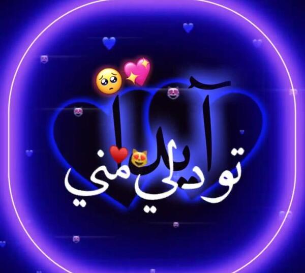 عکس نوشته آیدا داخل قلب