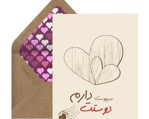 عکس نوشته آیدا داخل قلب