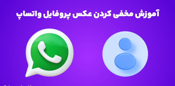 عکس شیر برای پروفایل واتساپ
