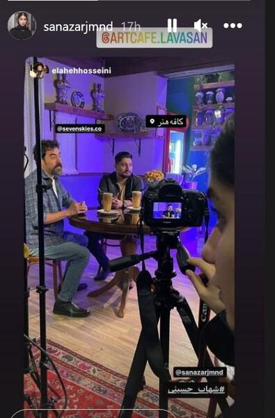 عکس ساناز حسینی