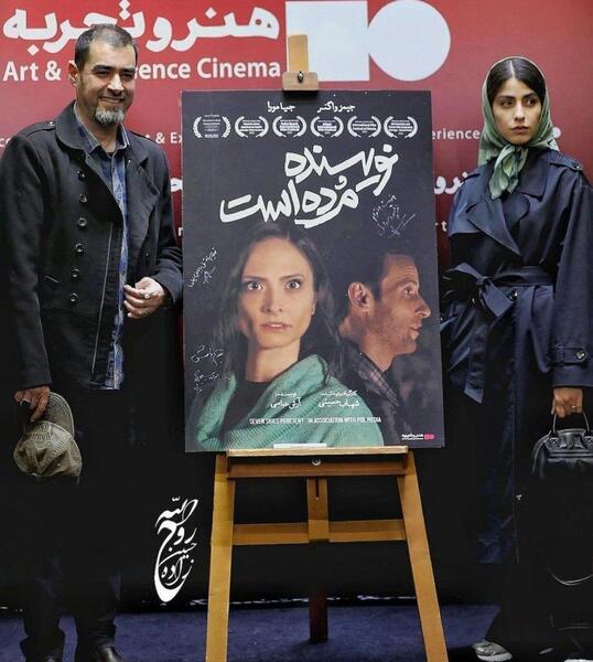 عکس ساناز حسینی