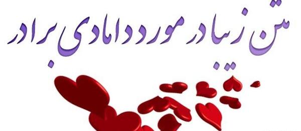 عکس پروفایل خوشبختی یعنی عروسی داداشت باشه