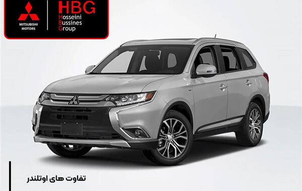 عکس میتسوبیشی شاسی بلند قدیمی